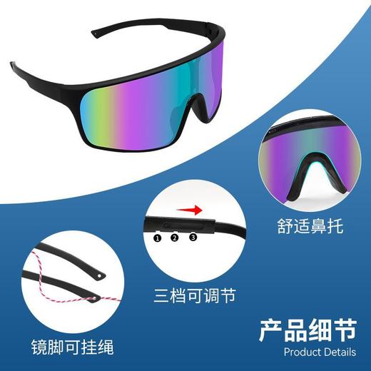 【大视野！骑行护目镜】自行车骑行变色眼镜 炫彩防风骑行跑步 户外山地车 日夜可用护目镜-QQ 商品图1