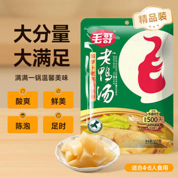 毛哥 酸萝卜老鸭汤350g精品装泡足500天炖排骨猪蹄煲汤调味品清汤底料 /粮油调味 /调味品 /辣鲜露/食品添加剂/特色调味料 商品图7