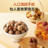 1号会员店桂圆干1kg龙眼干单果大于等于25mm核小肉厚清甜不腻 /粮油调味 /南北干货 /果茎食补干货 商品缩略图7