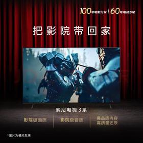 索尼K-55S30液晶电视