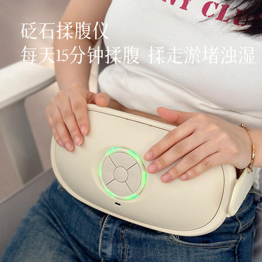 【揉腹】腰腹两用，轻松在家享受肠胃护理 瘦腰减脂~ 预售3天 商品图0