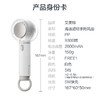 艾美特手持小风炮风扇FREE1 商品缩略图6