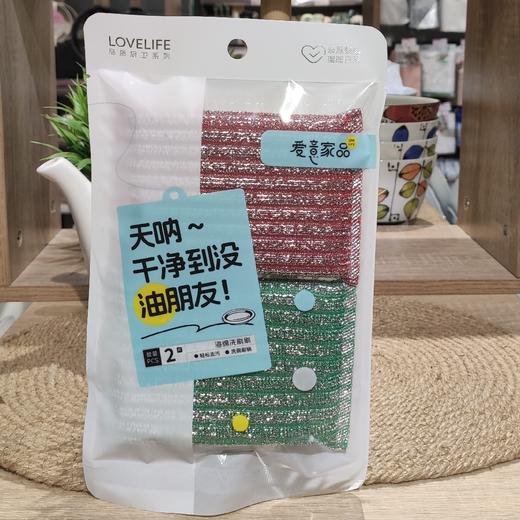 A-8010 2片玻璃丝海绵块 商品图0