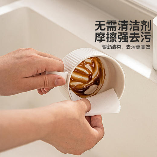 摩登主妇洗碗棉纳米海绵魔力擦厨房刷碗强吸水清洁一次性去污神器 商品图1