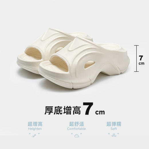 【YW】无忧购【甄选】7cm增高拖鞋夏季外穿厚底踩屎感EVA凉拖5050（截单后3-5天发货) 商品图5
