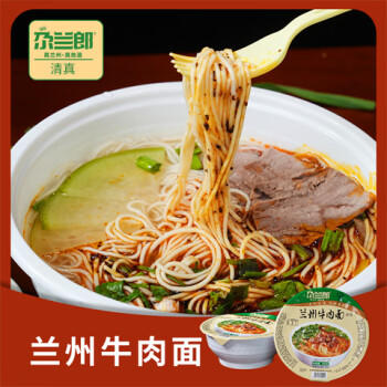 尕兰郎兰州拉面205g*6碗/箱 泡面清真牛肉面方便面特产小吃兰州牛肉面  /粮油调味 /方便食品 /有料煮面 商品图4