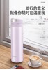 虎牌梦重力保温杯MMX—A20Ｃ 商品缩略图2