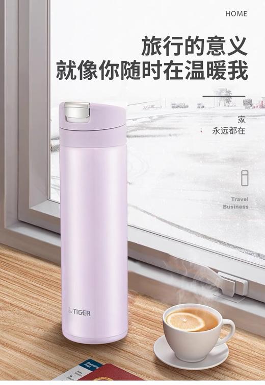 虎牌梦重力保温杯MMX—A20Ｃ 商品图2
