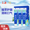 云南三七 防口臭牙膏120g*3只 商品缩略图0