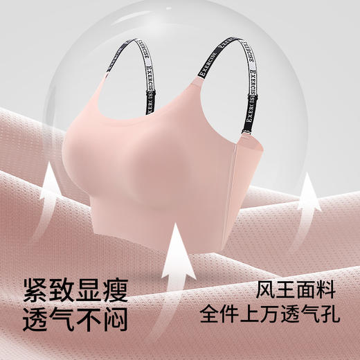 A1-【A-C杯】润微内衣女吊带背心一体式无痕光面带杯垫免穿文胸薄款舒适百搭款   灵动无痕【小胸-光面】 商品图9