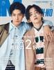 MEN'S NON-NO（メンズノンノ）2025年6月号 商品缩略图0
