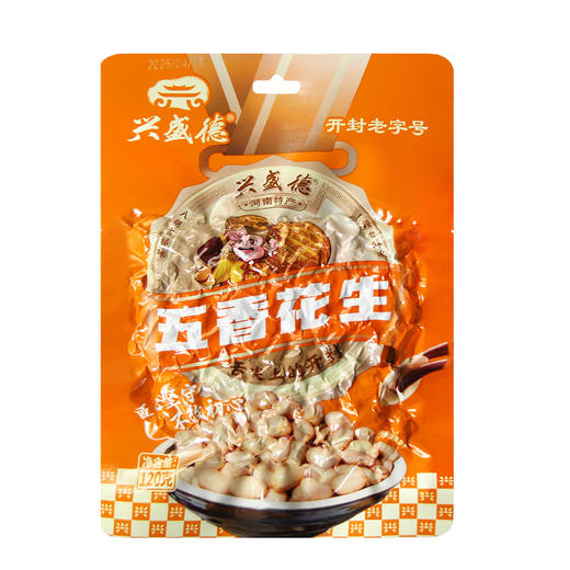兴盛德麻辣花生藤椒五香120g真空包装河南开封特产坚果下酒菜零食 商品图1