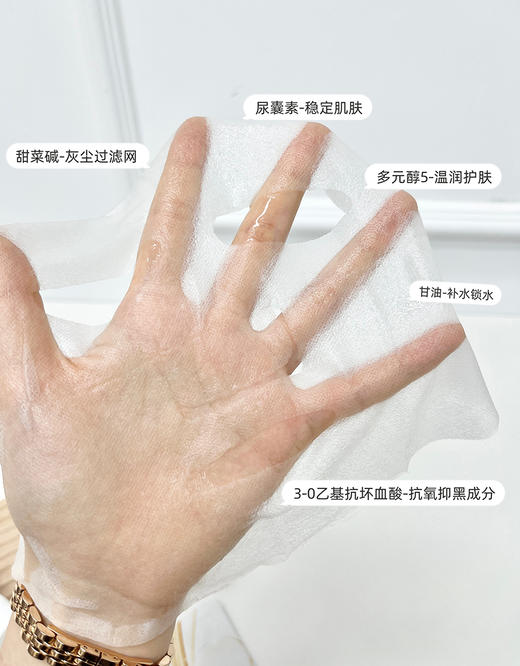 福利~！持证美白！不白求退~！ 商品图13