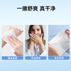 妇炎洁雪莲湿巾18片*3盒免洗女性湿厕巾私密清洁护理卫生湿纸巾 /家庭清洁/纸品 /清洁纸品 /湿巾 商品缩略图0