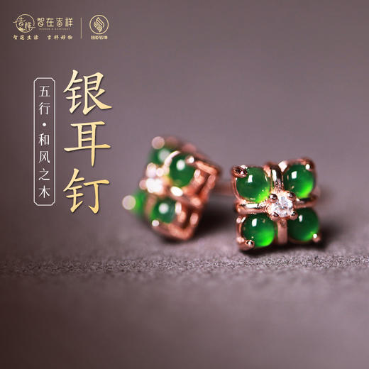 【和风之木】银耳钉 商品图0