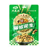 兴盛德麻辣花生藤椒五香120g真空包装河南开封特产坚果下酒菜零食 商品缩略图2