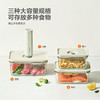 MM 山姆 Glasslock抽真空保鲜盒4件套 商品缩略图1