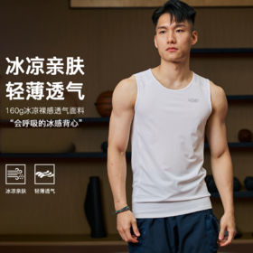 录士LUSHISI锻造主题训练健身篮球休闲透气打底运动亲肤轻薄背心