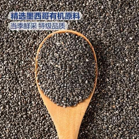 MM 山姆 Member's Mark 有机免洗奇亚籽 1.3kg 商品图2