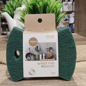 A-8041大号腰型百洁布4片装