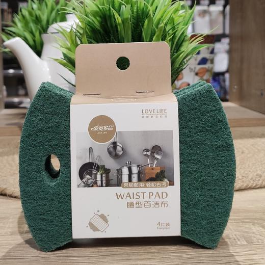 A-8041大号腰型百洁布4片装 商品图0