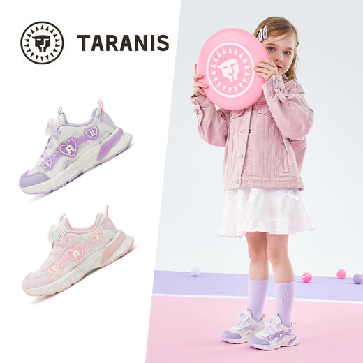 泰兰尼斯儿童运动鞋夏季新款舒适单网跑步鞋女童休闲鞋女宝跑步鞋 T01X5A7000 商品图1