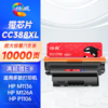 绘威CC388A 88A超大容量11000页/支 适用惠普HP P1106 plus P1007 P1108 M126nw m126a M1136 mfp M1213nf M1216nfh打印机墨盒 商品缩略图0