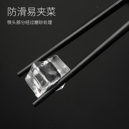 合金筷子盒装10双装酒店家用搞档 不打滑不易霉合金筷子可消毒筷 商品图2