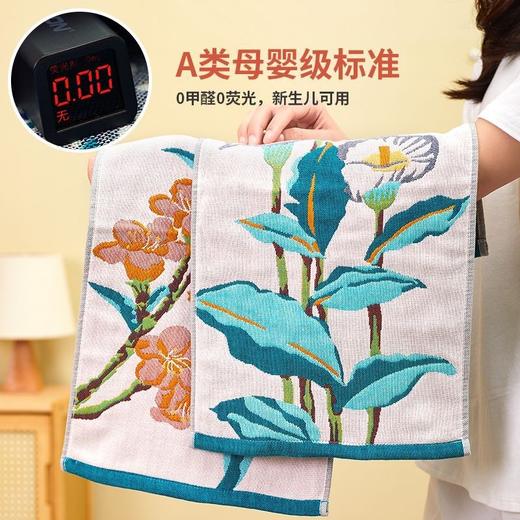 （4条装）国风文艺A类婴儿级棉纱毛巾 小毛巾柔软吸水洗脸巾不掉毛儿童毛巾全棉 商品图0