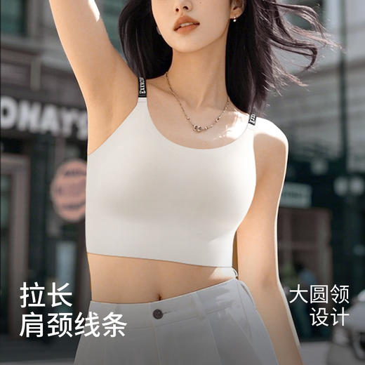 A1-【A-C杯】润微内衣女吊带背心一体式无痕光面带杯垫免穿文胸薄款舒适百搭款   灵动无痕【小胸-光面】 商品图10