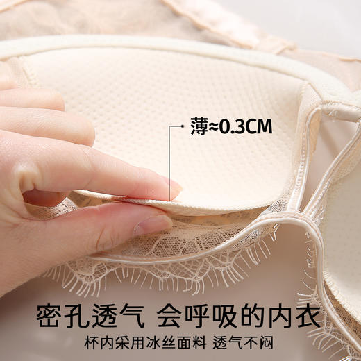 D2-【B-C杯】【性感纯欲蕾丝内衣】夏季薄款透气聚拢防下垂收副乳美背文胸罩   魅影倩丽/丝薄媚影 商品图8