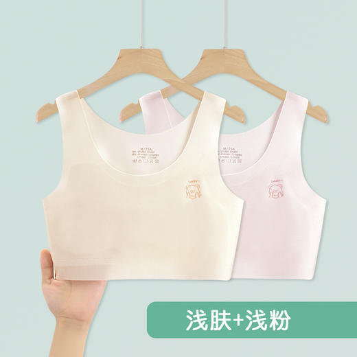【女童内衣上新，透气舒适】女童内衣青春期 12岁生长期薄款 8-14岁小学生儿童 女孩一阶段小背心-QQ 商品图11
