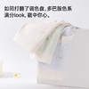 【3条装】熳洁儿 人棉女士内裤中腰裸感舒适包臀含桑蚕丝25262128 商品缩略图6