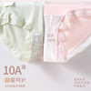 AILISCOCO奶油冰膜裤 冰丝无痕透气 柔软顺滑 性感蜜桃臀 商品缩略图5