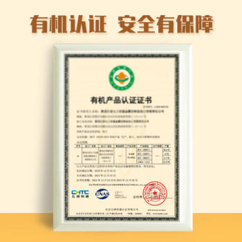 素养生活 有机三色腐竹320g 火锅食材 黄豆黑豆双青豆原浆腐竹 豆皮凉拌 /粮油调味 /南北干货 /干菜类 商品图7