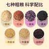 盖亚农场七色糙米4斤糙米饭红米黑米燕麦大麦米杂粮饭真空装 /粮油调味 /杂粮 /其他杂粮 商品缩略图5