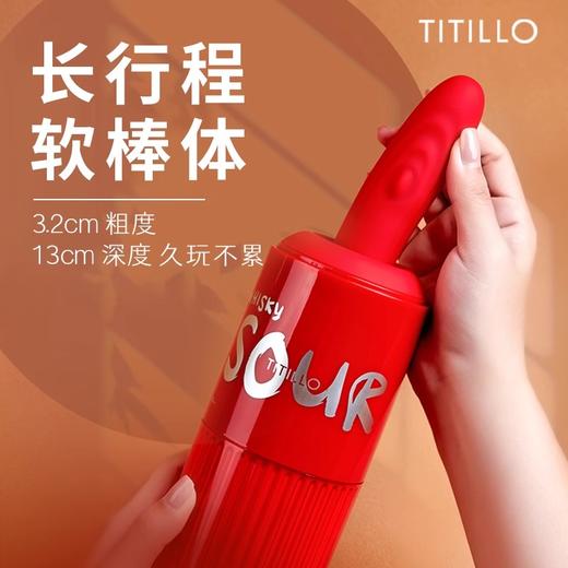 【上新】TITILLO 微酸炮机（伸缩、拍打、震动、加热、多场景/多配件） 商品图2
