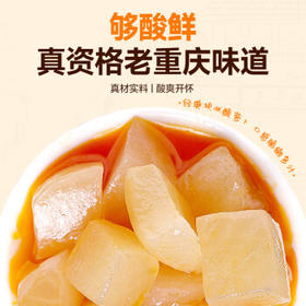 毛哥 酸萝卜老鸭汤350g精品装泡足500天炖排骨猪蹄煲汤调味品清汤底料 /粮油调味 /调味品 /辣鲜露/食品添加剂/特色调味料