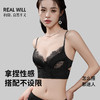 【298选3】D2-【70B-D杯】润微大胸承托有型女士内衣法式蕾丝性感承托侧 收收拢美背防下垂   甜魅小秘【大胸-蕾丝】 商品缩略图1