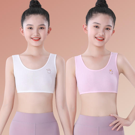 【新款女童内衣，呵护成长需求！】女童内衣发育期 柔软亲肤少女文胸 儿童内衣小学生 初中女童背心a类-QQ 商品图10