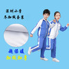 青之树【摇粒绒】小学冬装加绒运动服 【深圳市中小学校服供应商】 51深圳校服 商品缩略图0