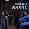 艾美特旗舰款智能净化循环扇AIR7 Pro 商品缩略图2
