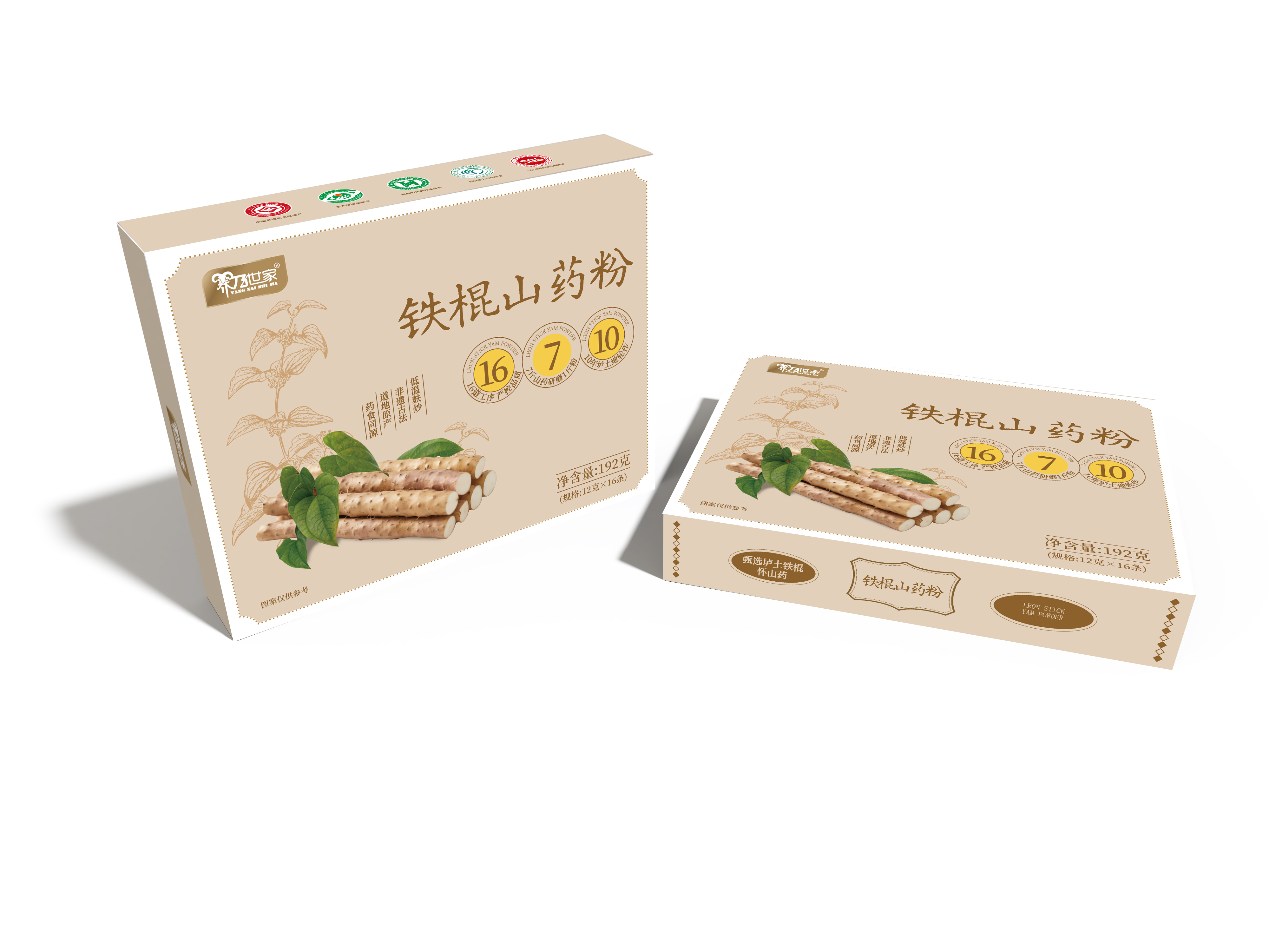 【整件发货】铁棍山药粉 规格：192g（12g*16条）/盒*30盒/件