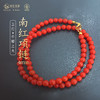 【卓耀之火】4mm南红项链 商品缩略图0