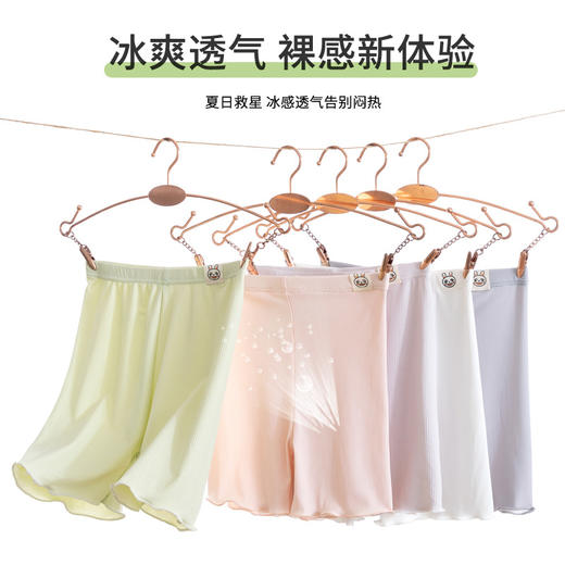 【女童安全裤，A类冰丝材质！】女童安全裤夏季 A类冰丝薄款 透气舒适内裤 女孩宝宝防走光平角短裤-QQ 商品图4