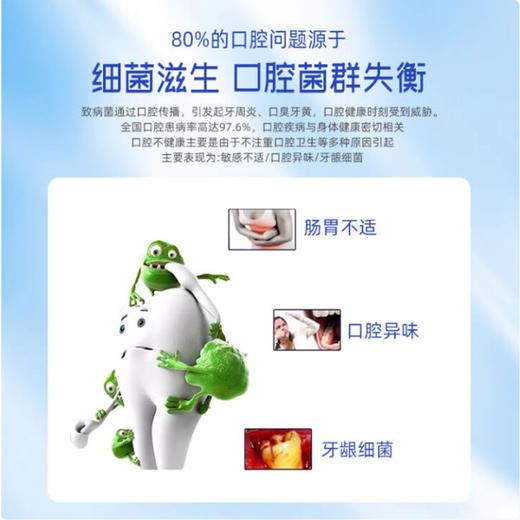 喜孜牙膏【100g】 商品图2