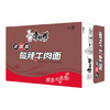 康师傅方便面 经典老陈醋酸辣牛肉面 122g*12桶 泡面桶装 整箱 /粮油调味 /方便食品 /方便面 商品缩略图2