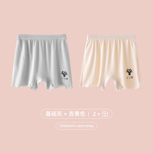 【3.0舒适感，重新定义安全裤！】女童安全裤夏季A类 冰丝薄款 透气舒适内裤 女孩宝宝防走光平角短裤-QQ 商品图10