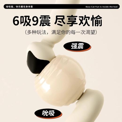 【上新】啵吸猫 入体吮吸震动棒（入体吮吸、小巧便携、萌宠可爱、APP远程遥控） 商品图1