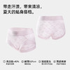 【3条装】熳洁儿 中腰女士内裤网纱清凉透气含桑蚕丝25262117 商品缩略图1